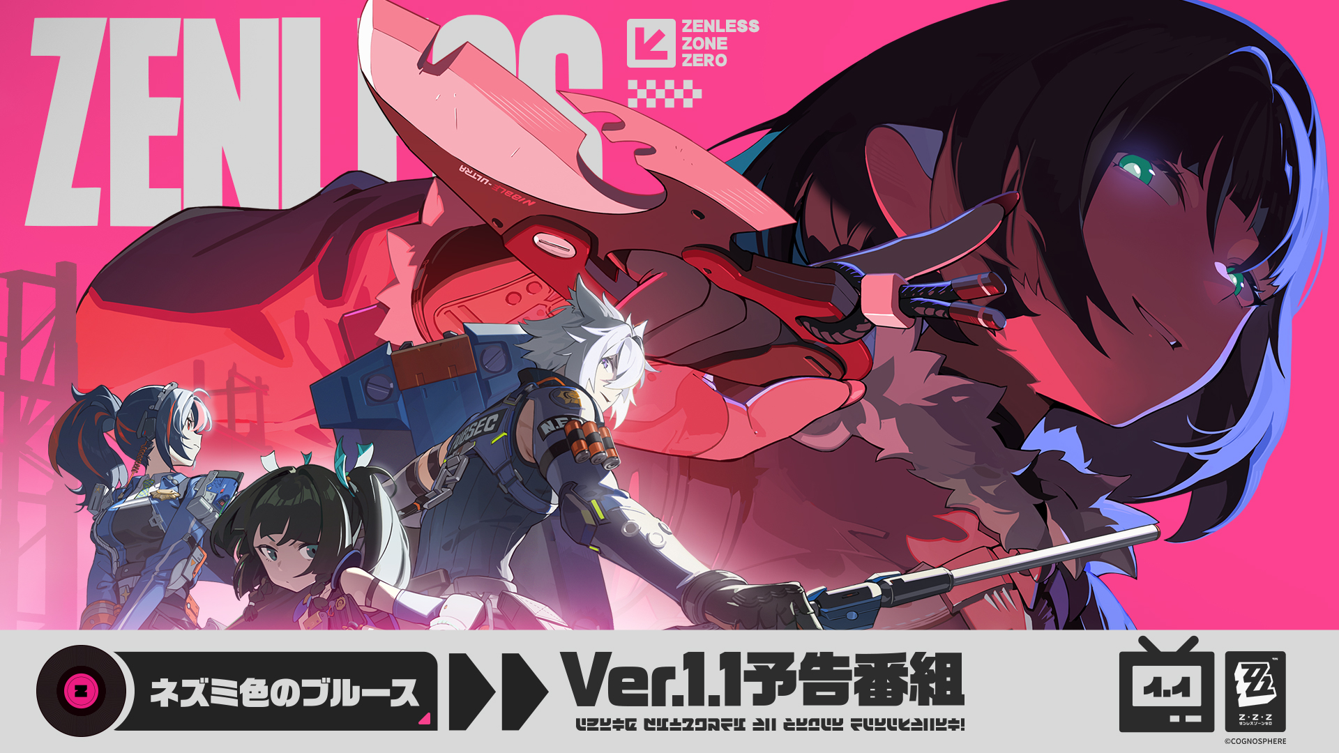 タルゼンナと過剰摂取