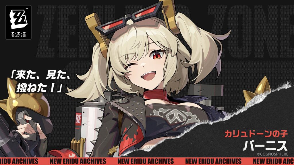 ゼンレスゾーンゼロ ライト ガレージキット ゼンゼロ Amazon.co.jp