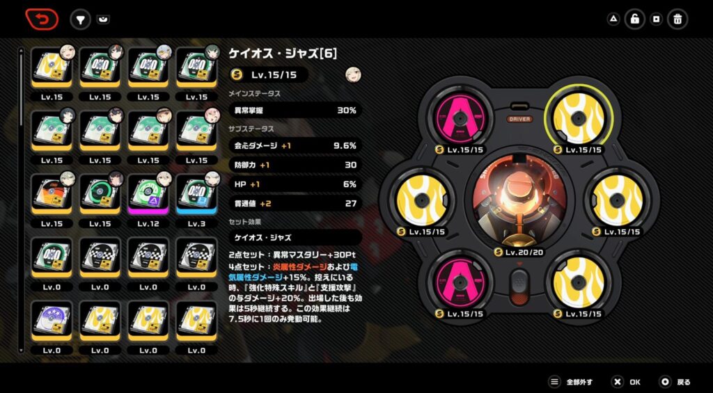 ゼンレスゾーンゼロ cd】INFINITE 公式グッズセット Amazon.co.jp