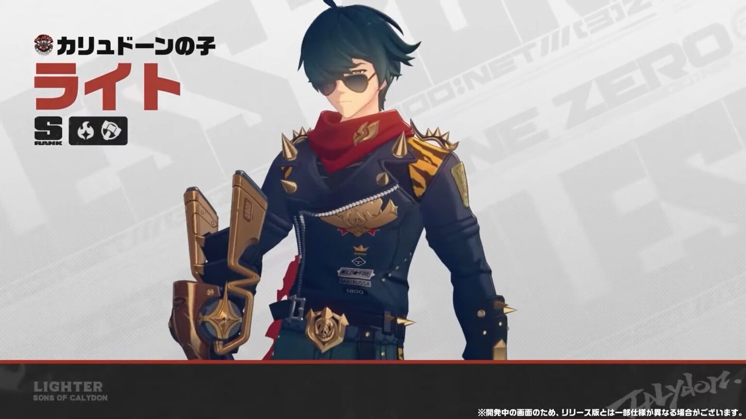 ゼンレスゾーンゼロ ライトピン キーホルダー】激レア オリジナル獣耳