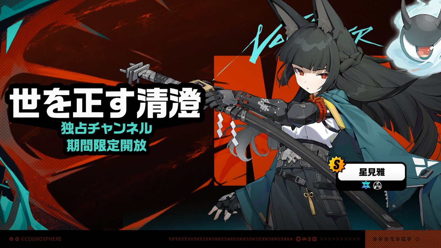 Zzzさん専用 Official ZZZ H.S.O.S.6 Acrylic Stand | hoyo.global