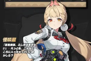 海外掲示板よりアリスのプレイ動画