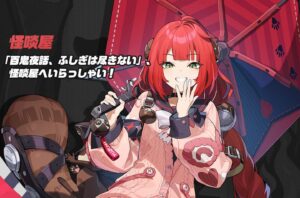 新エージェント『浮波柚葉』の情報を公開！！