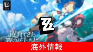 海外情報より新たなディスク情報