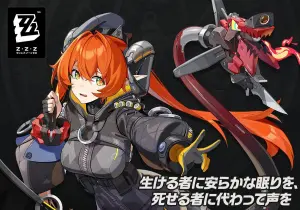 新キャラ「オルペウス＆鬼火（炎・強攻、CV:宮本侑芽）」を公開！！