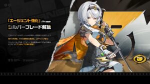 シルビーかなり強くてビビったわ