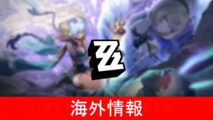 海外情報より”とあるキャラクター”の新たなモデリング