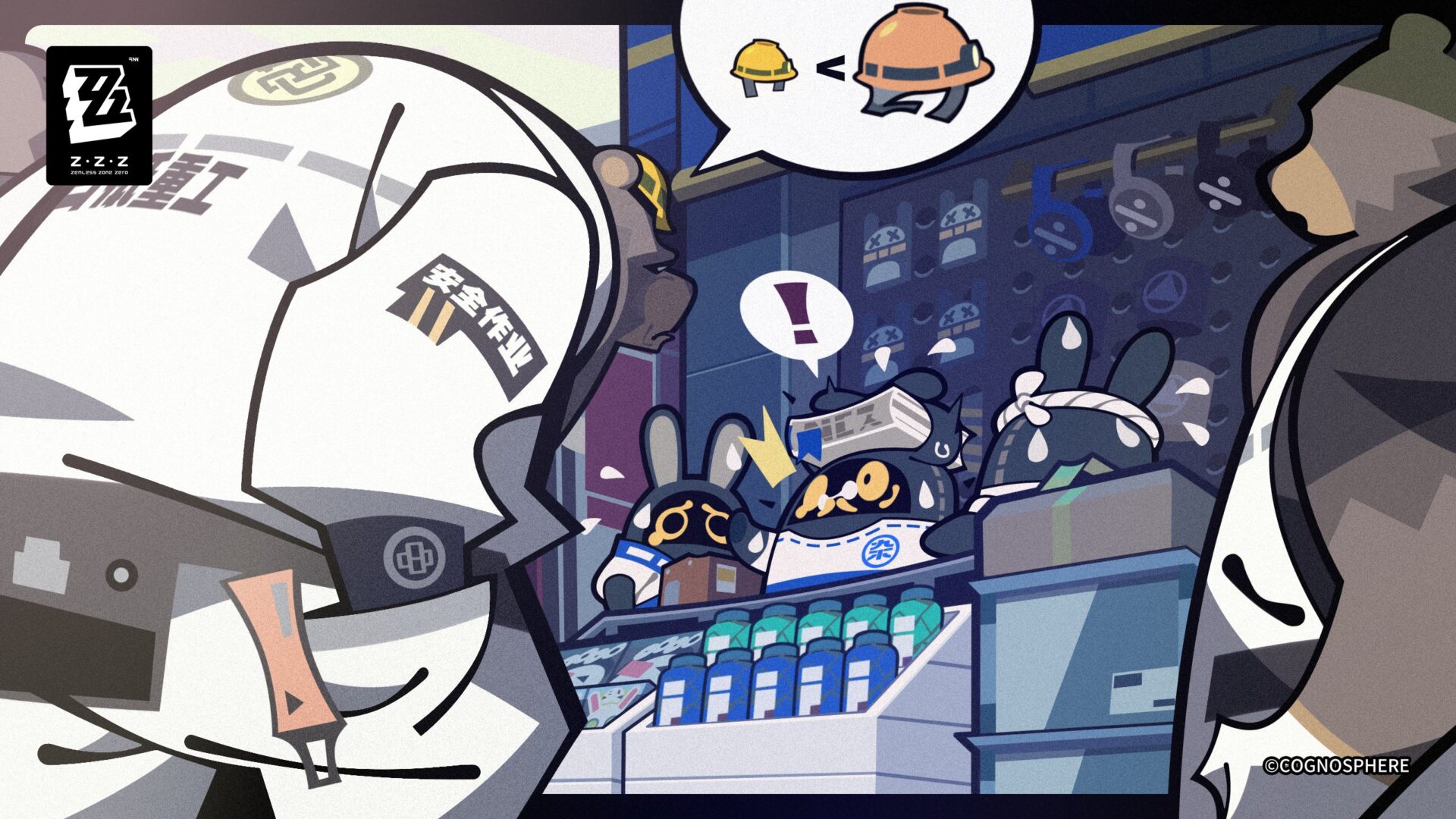 【ゼンゼロ】141はボッタクリだから猫の餌しか買ったことない